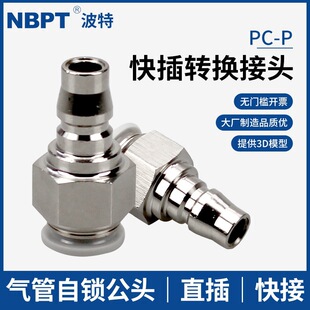 ���Cʽ���^PP���^���10/20/30/40��Ӛ��4 6 8 10 12mm