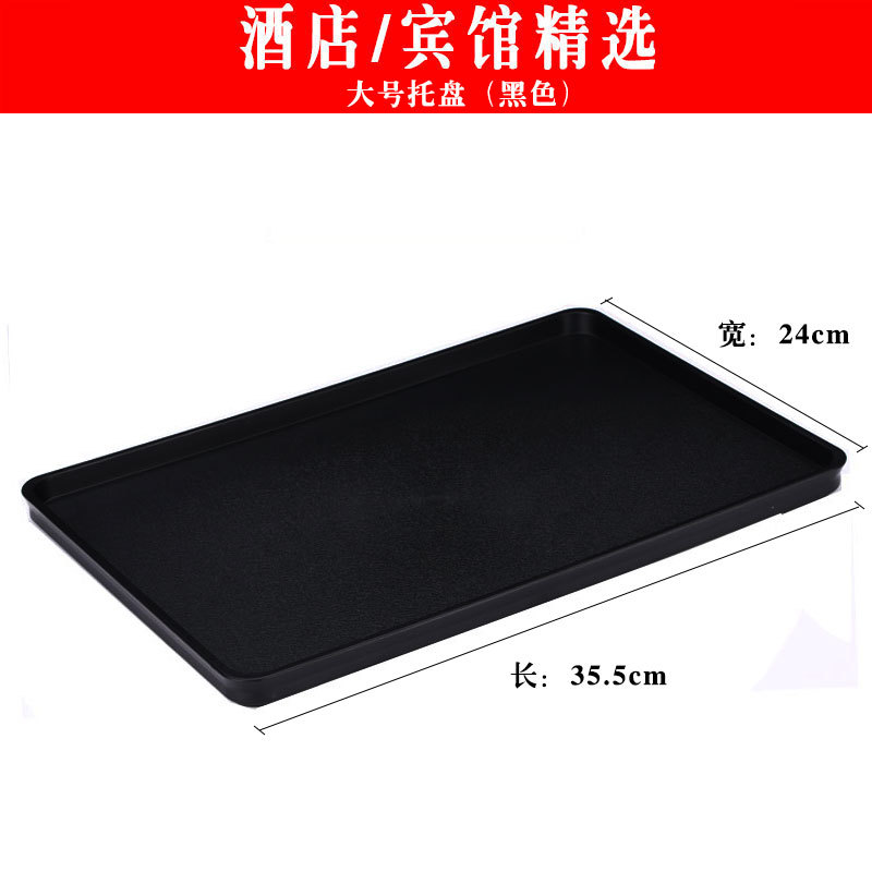 Hotel Naster Hotel tetera bandeja habitación bandeja de té B & B Hervidor eléctrico bandeja suministros de hotel fábrica