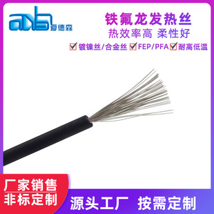 �۵�ɭ �F�����l��늾� FEP�懼ӟᾀ ��܇��������늟ᾀ���l