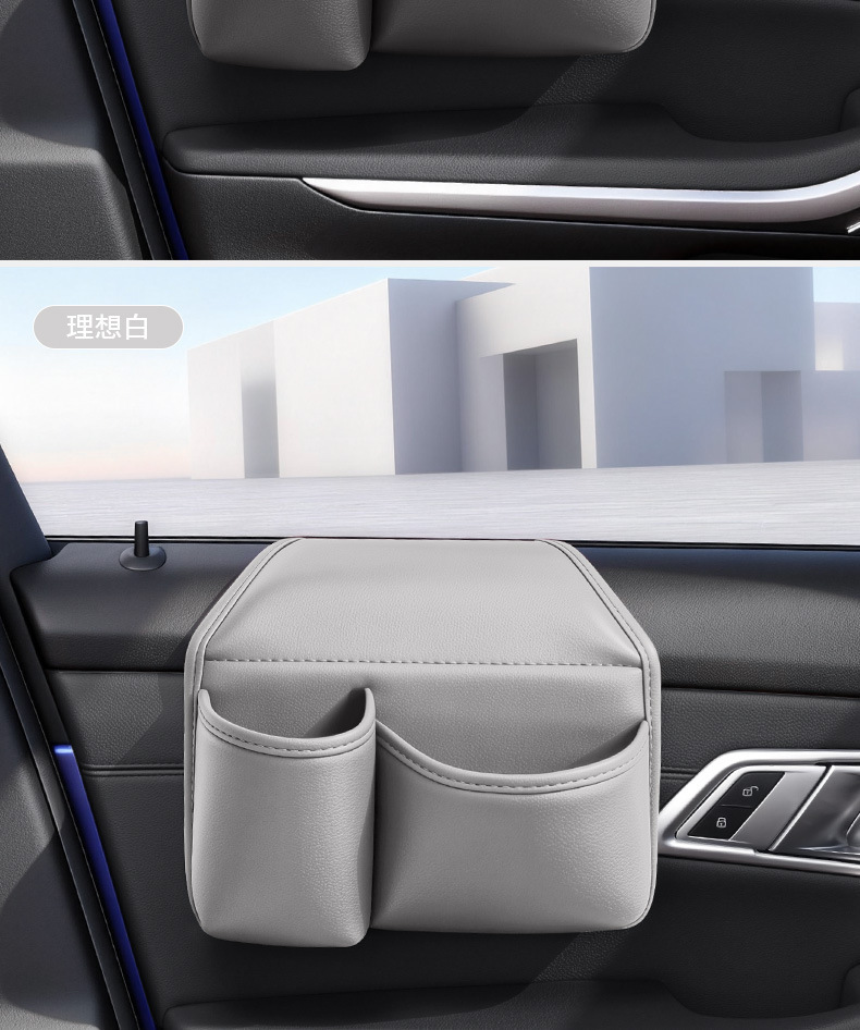 Car multifunctional storage box, leather material car door side storage bag, partitioned storage, cross-border automotive accessories