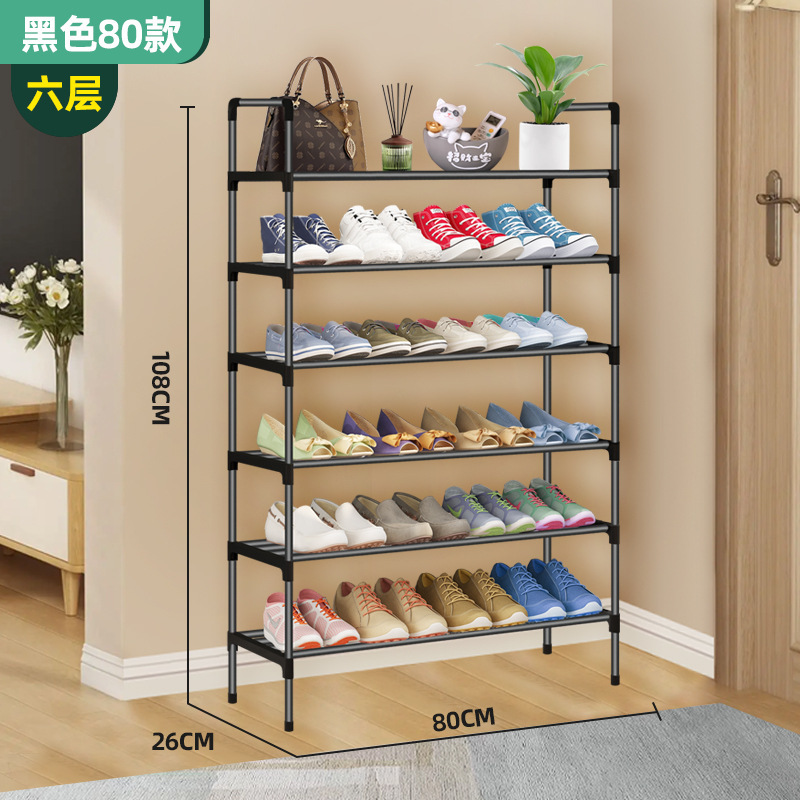 [integrated black tube shoe rack] 76cm six layers