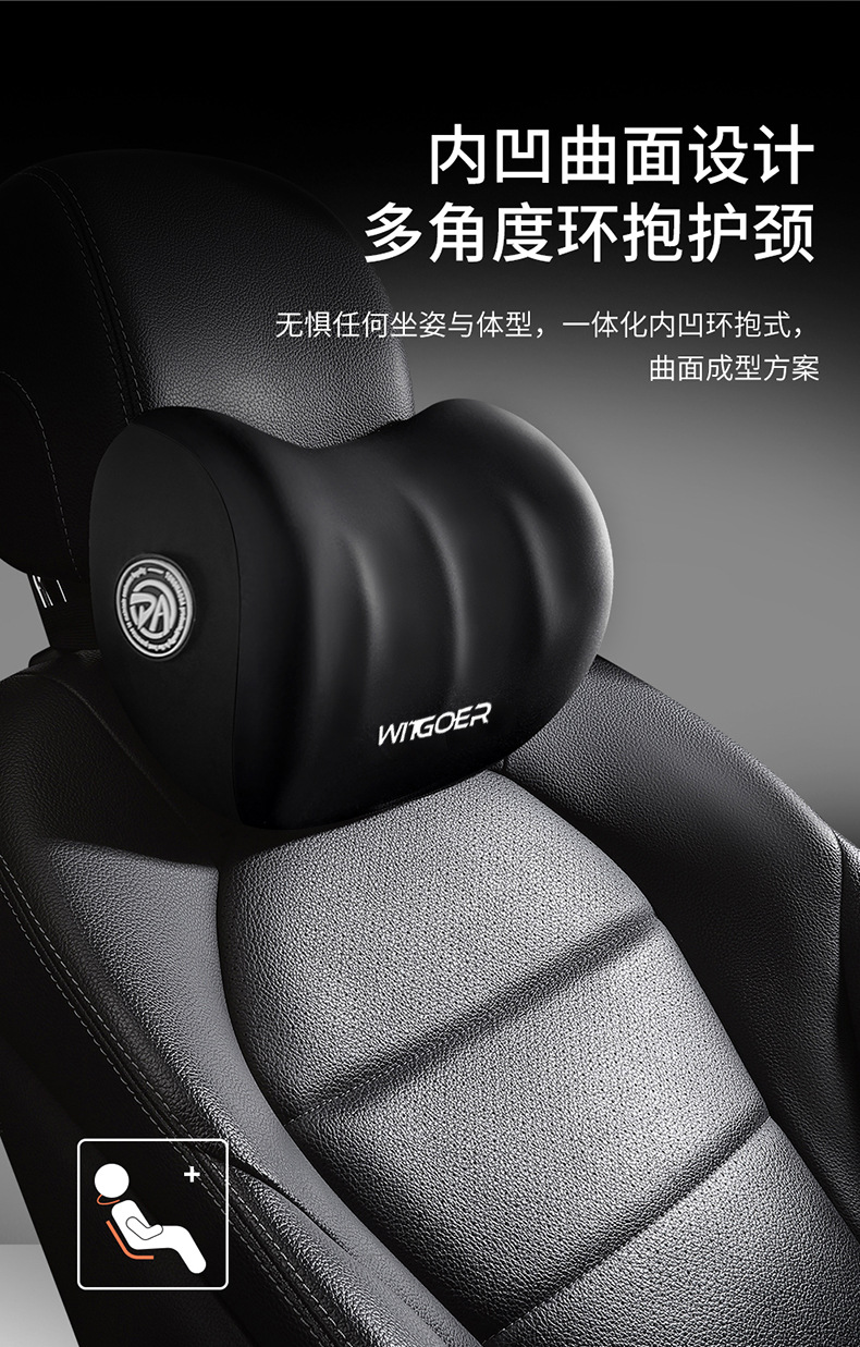 Car Headrest, Memory Foam, Neck Pillow, Decorative Pillow, Four-Season Universal Car Interior Pillow Set Manufacturer Wholesale