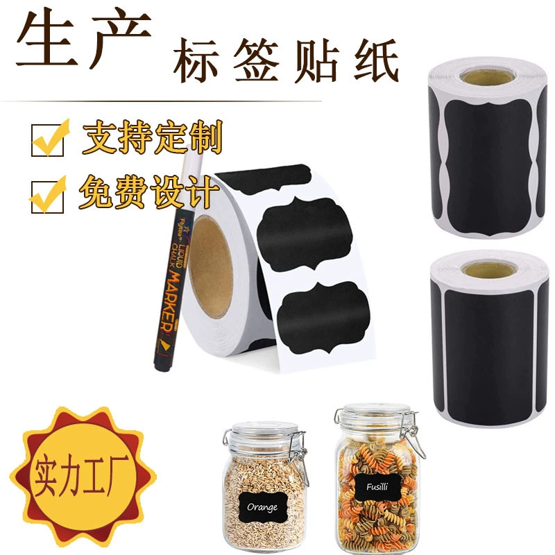 Трансграничная рулон доска наклейка перезаписываемая кухня стеклянная бутылка хранения классификации Черная этикетка наклейка