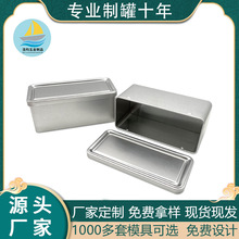 定制长方形铝盒 热卖猫粮包装金属盒 加厚铝罐宠物用品收纳铁盒子