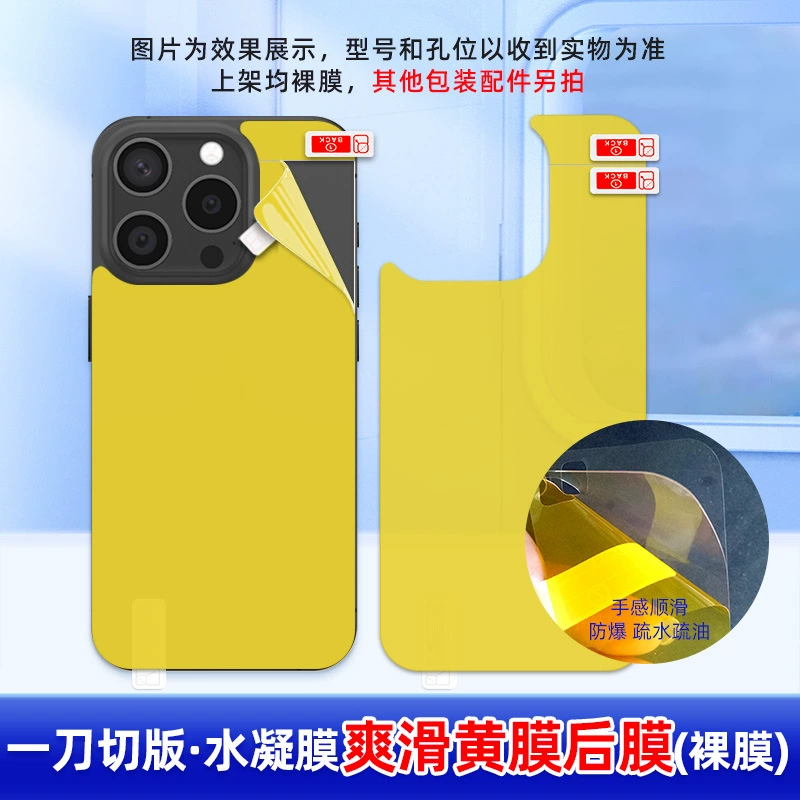 Apple, совместимый мобильный телефон, матовый гидрогель, iPhone