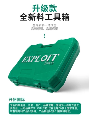 Repair kit — Repair Car Repair Tool Box