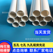 PE�߿�÷����PVCͨӍ��40PE���÷������|���o�ܶ�����������