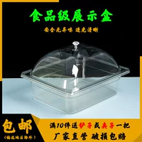Прозрачная пластиковая коробка для еды Супермаркет солений коробка для показа куриных лапок