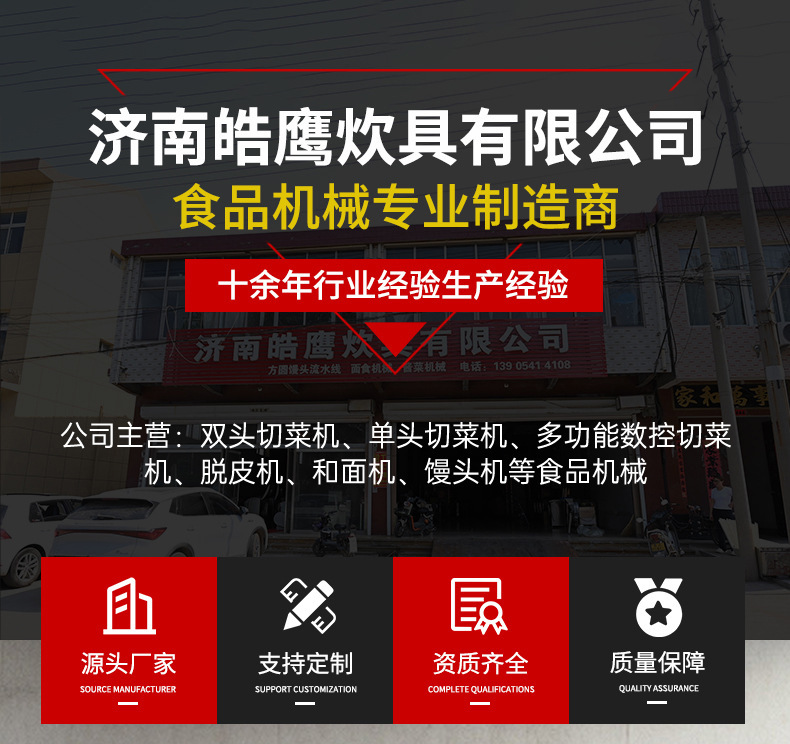 跨境5/8/15公斤全自动揉面和馅拌馅搅面家用小型搅拌机盆式和面机