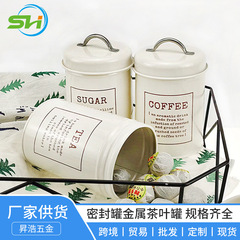 アマゾン鉄製貯蔵缶金属茶葉缶卸売りキッチン鉄製収納缶3点セットコーヒー密封缶