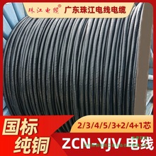 V|齭|~оZCN-YJV2/3/4/5/3+2/4+1оȼͻ|