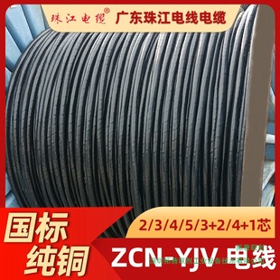 V|齭|~оZCN-YJV2/3/4/5/3+2/4+1оȼͻ|