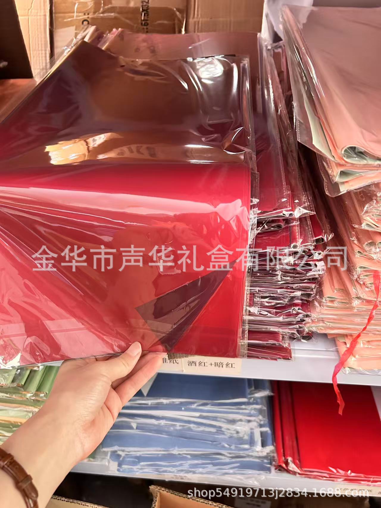 Inauguración de Dajihua Papel de envolver azul Papel dorado Florería Ramo de flores Papel floral Papel Ouya de dos colores de doble cara Impermeable