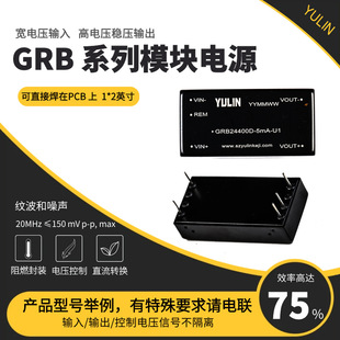 Dc-Dc Module Power Supply Dc Boost 12V24V to 0-50V/100V/150V/200V/300V High Efficiency