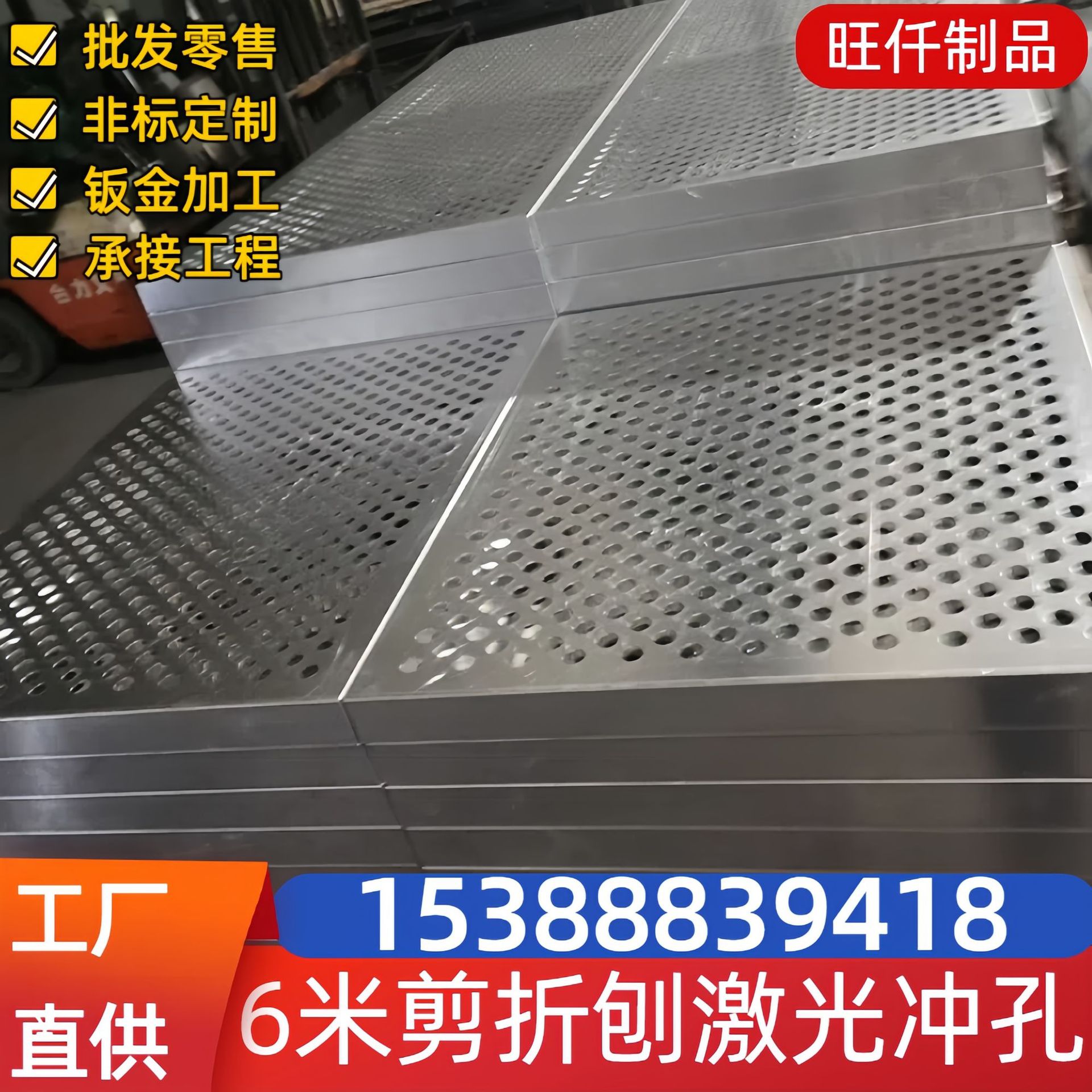 装载不锈钢冲孔托盘工业烘箱配套网盘无缝焊接金属接水食品级材质