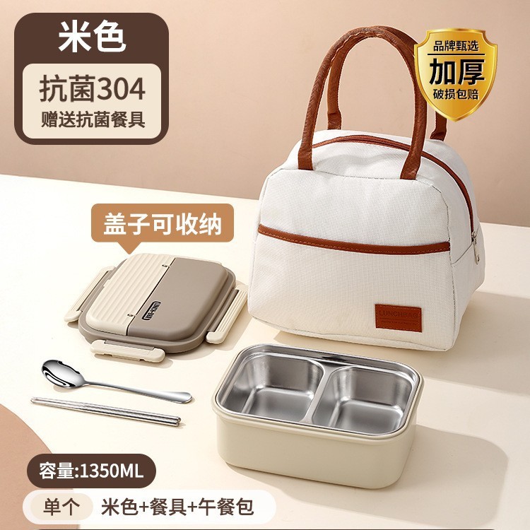 シングルコンパートメント弁当箱 サラリーマン向け 新型ステンレス弁当箱 保温弁当箱 小学生専用 電子レンジ対応|undefined