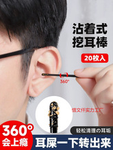 �Ͷ�����ճ����һ�����Ͷ����坍��ȫʽճ�ڶ���ʺ�޺����l�����