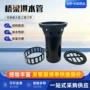 防水防堵源头工程排水管