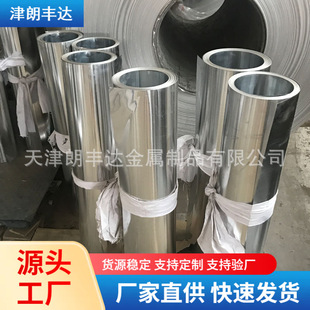 �����X��������û��y�X�� 0.5mm 3A21 3005 O�B���������X��