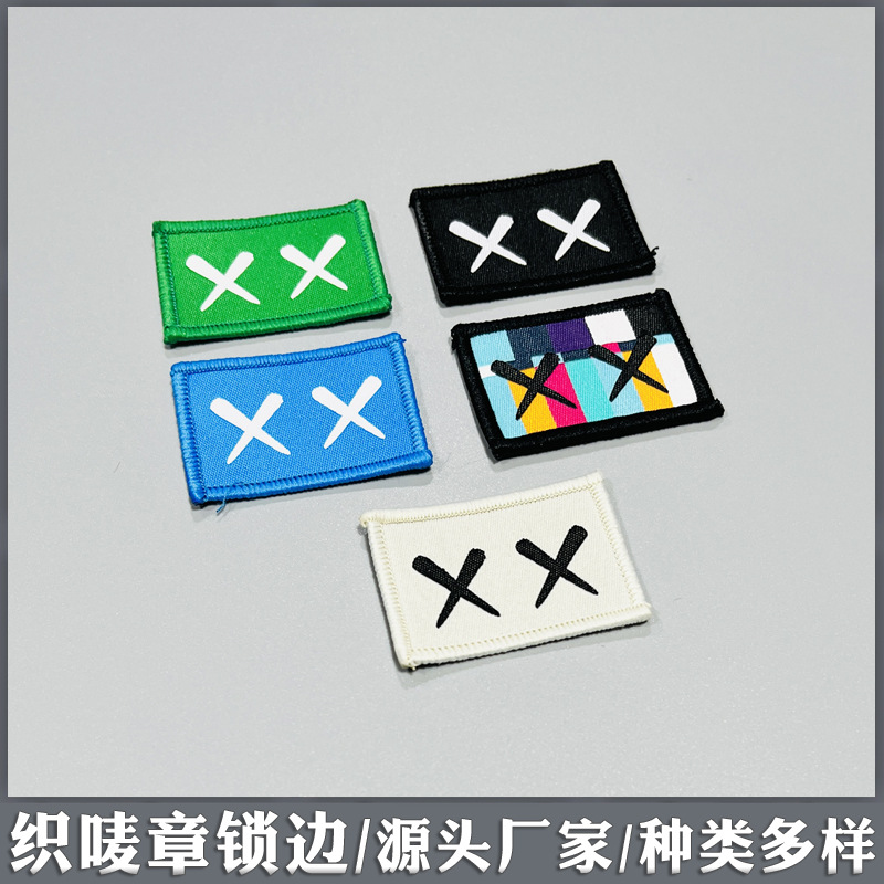 织唛章11111.jpg