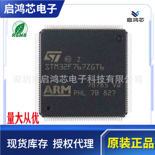 ��ƷSTM32F767ZGT6���bLQFP144 32λ΢������MCU��Ƭ�CARMоƬIC