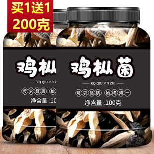 ����u������؛100g�F���خa�u�ɾ���Ƥ�u���������r�Ҝ���ʳ�㹽