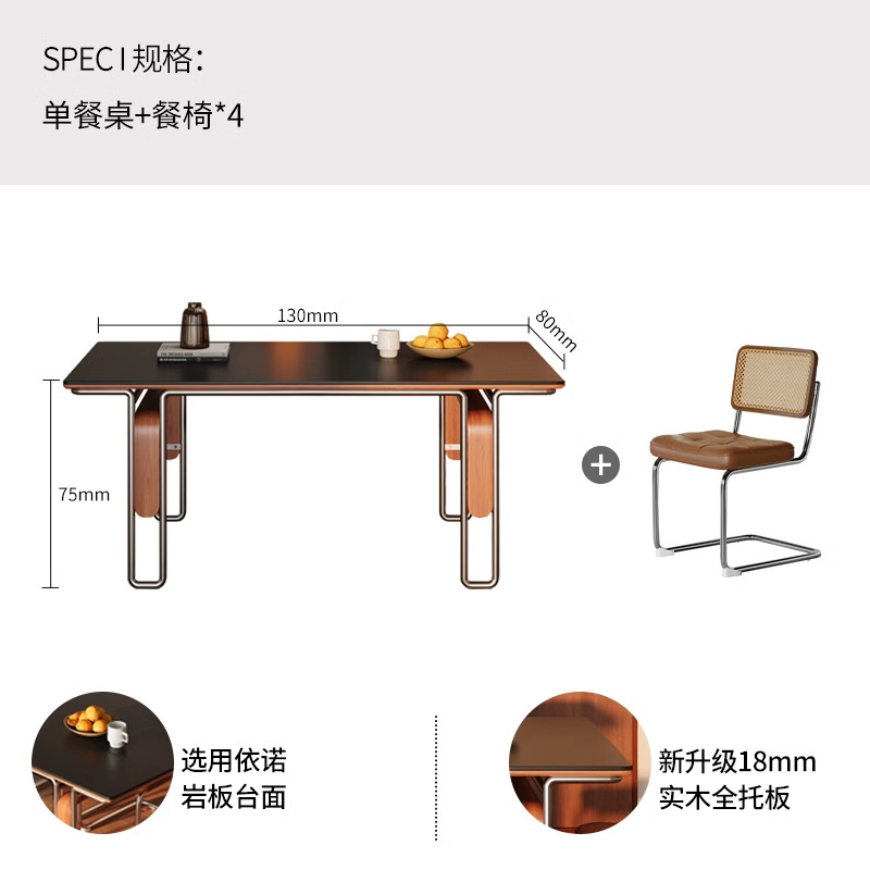 Mesa de comedor de madera maciza de tablero de roca Bauhaus de estilo medio 2025 nuevo estilo rectángulo negro de alta gama para el hogar pequeño apartamento