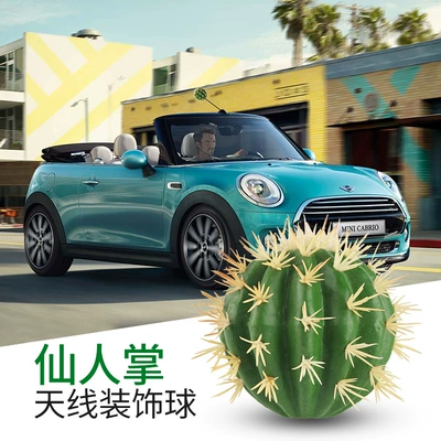 Other Automotive Exterior Supplies Car Exterior Decorations Cute