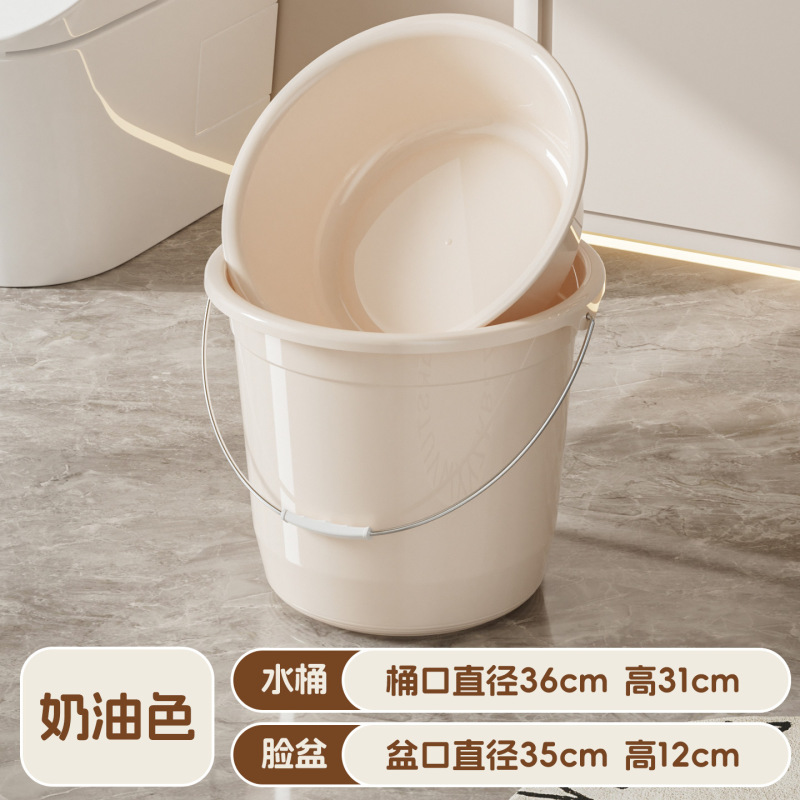 加厚塑料水桶家用手提储水桶洗衣洗澡水桶家用学生宿舍用桶盆套装|undefined