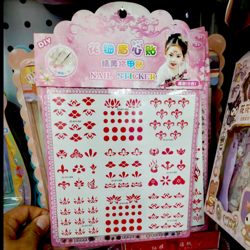 Children's Face Sticker Fashion Eyebrow Sticker Three-dimensional Sticker Princess Sticker Nail Sticker Kindergarten Prize Gift Children's Face Sticker Fashion Eyebrow Sticker Three-dimensional Sticker Princess Sticker Nail Sticker Kindergarten Prize Gift