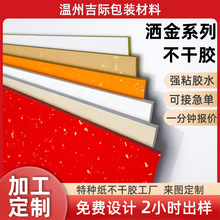 �����N���Ƙ˴�ӡ�����~�����y����ˮ�y�h�������طN�������z�˺�