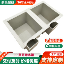 pp�僲ۺ���ˮ�a�Bֳ�������D�� ��ˮ̎�������۾۱�ϩppˮ��