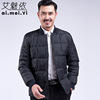 wholesale men's wear Middle and old age new pattern Cotton Solid thickening keep warm dad Diddy cotton-padded clothes work clothes One piece On behalf of