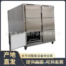 全不锈钢太平间制冷设备六具6人位尸体冷藏箱 单门单控尸体冷冻柜