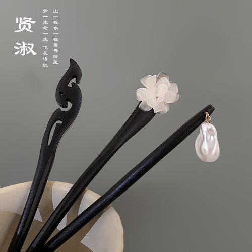 Wooden camellia ancient style hairpin on the back of the head Chinese style minimalist hairpin modern style cheongsam accessories hairpin headdress