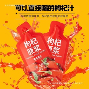 �����]�����l�������rե�t���ԭ�{�r���֭���ԭ֭Һ����һ��ˮ