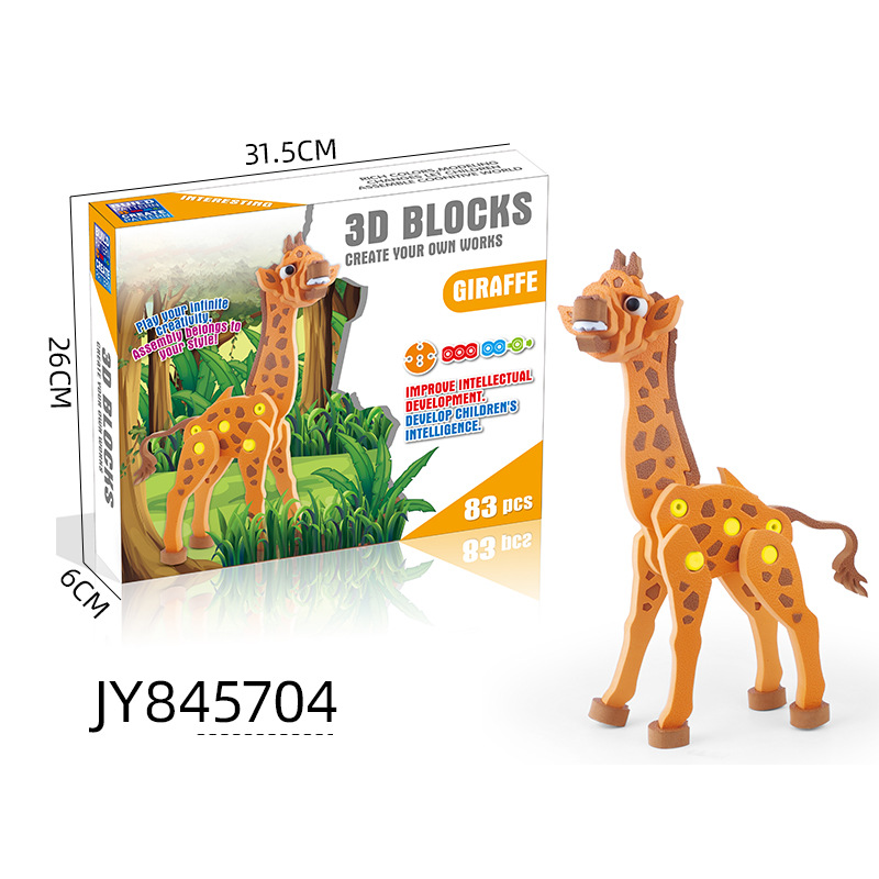 3D EVA rompecabezas tridimensional kindergarten educación temprana rompecabezas serie Animal niño Regalo de Cumpleaños Fuente de la fábrica
