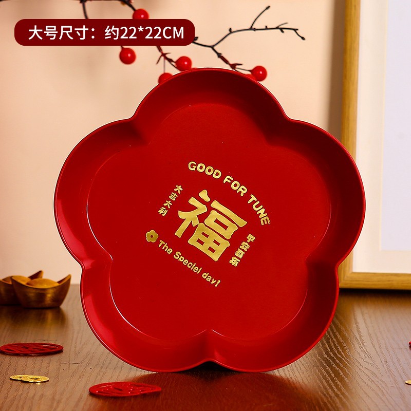 대형/평화와 기쁨(4개 팩)