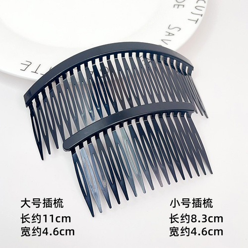Black plastic insert comb 14 teeth 16 teeth 18 teeth 24 teeth bangs hair comb broken hair clip DIY accessories manufacturer direct sales