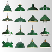 港式loft复古吊灯工业风餐厅商用清新绿色个性民宿火锅店吊灯
