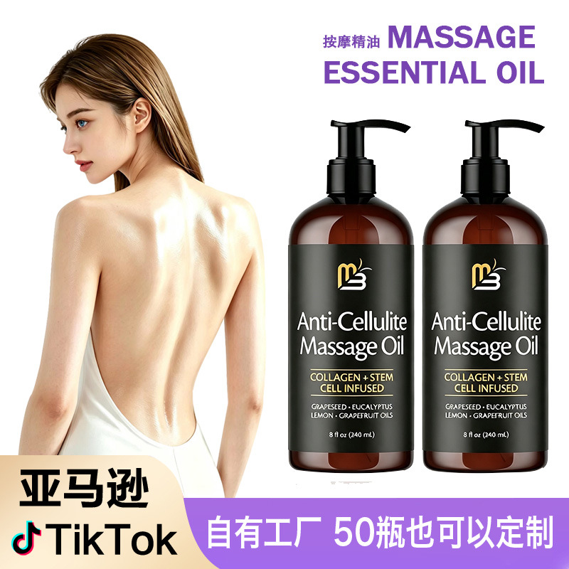 Cross-border massage oil, Amazon's best-selling foreign trade product, all in English, for body care, soothing and skin firming massage oil