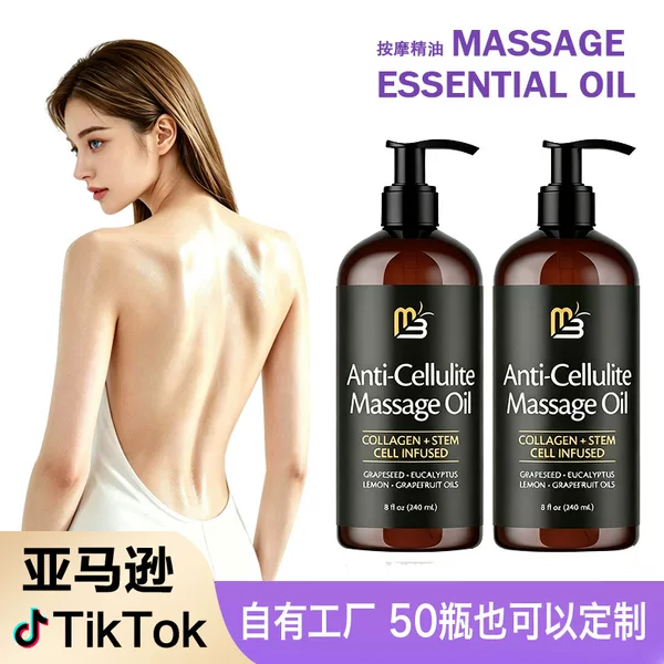 Cross-border massage oil, Amazon's best-selling foreign trade product, all in English, for body care, soothing and skin firming massage oil
