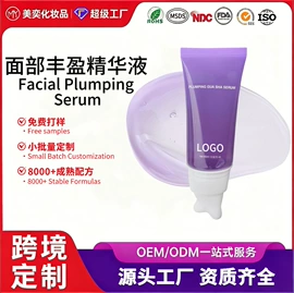 液态精华;面霜;贴片面膜