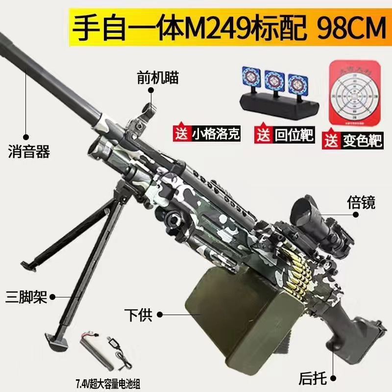 Extra Large M249 Big Pineapple (Camouflage Blue) Manual Electric
