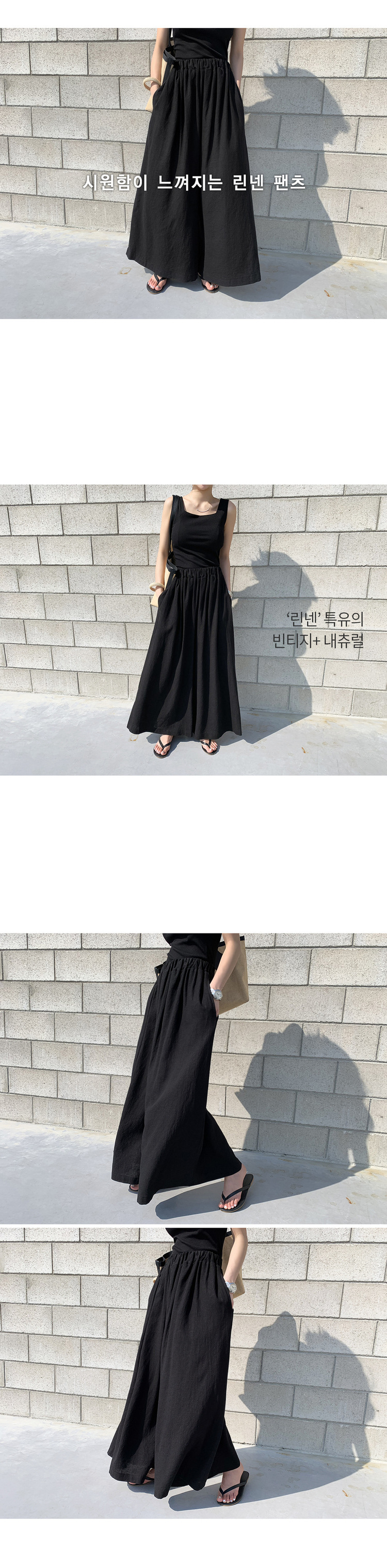 Solid Color Linen Wide-Leg Pants NSYF59327