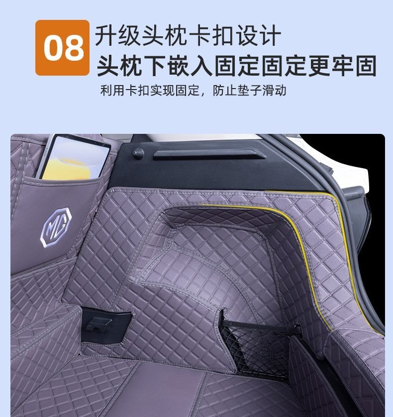 MG4 trunk mat, full coverage, original factory modification accessory, non-slip trunk liner