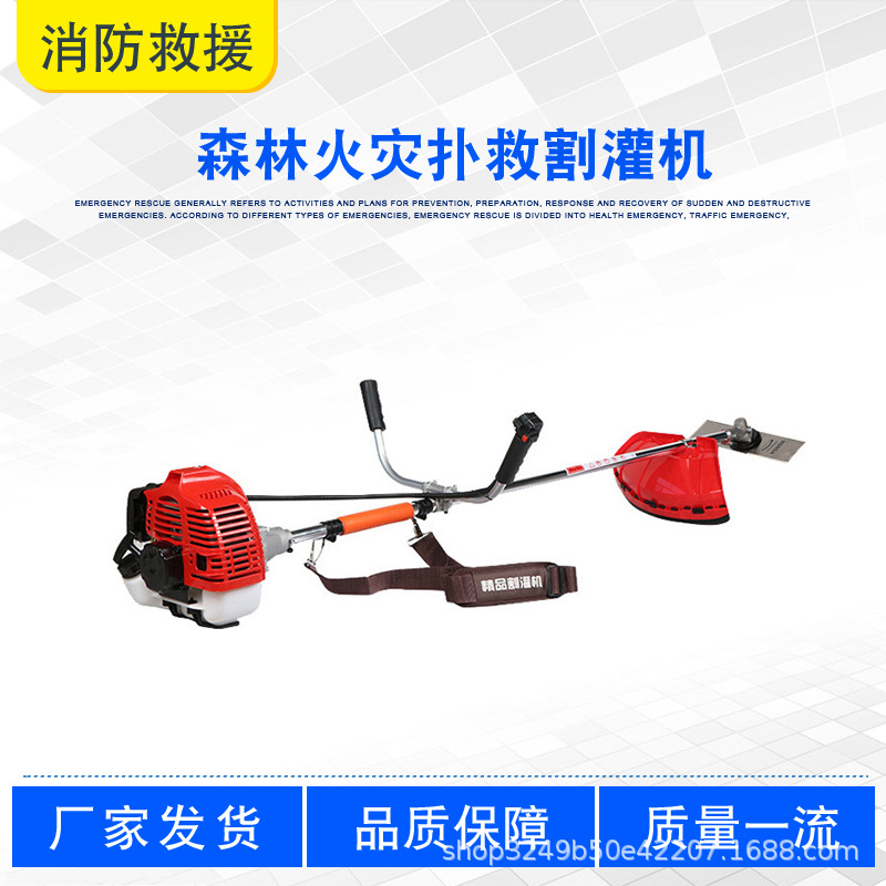 多用途松土割草机森防开荒机火场救援切割锯森林火灾扑救割灌机
