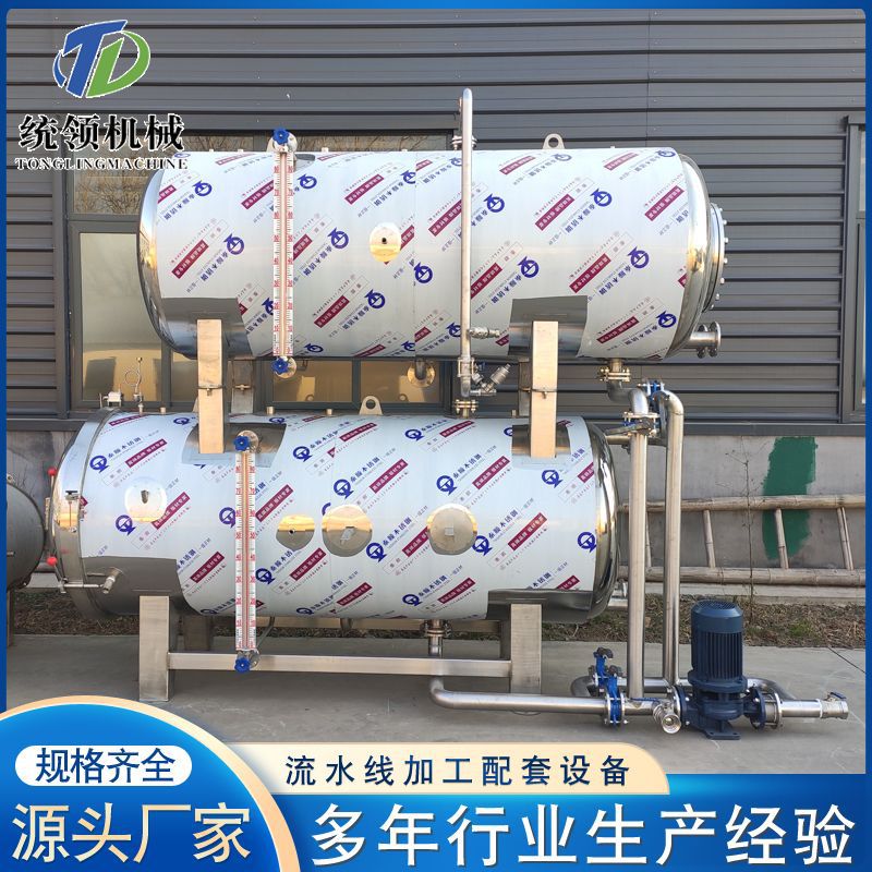 全自动肉制品杀菌锅  奶茶喷淋杀菌锅设备 鱼罐头高温杀菌锅