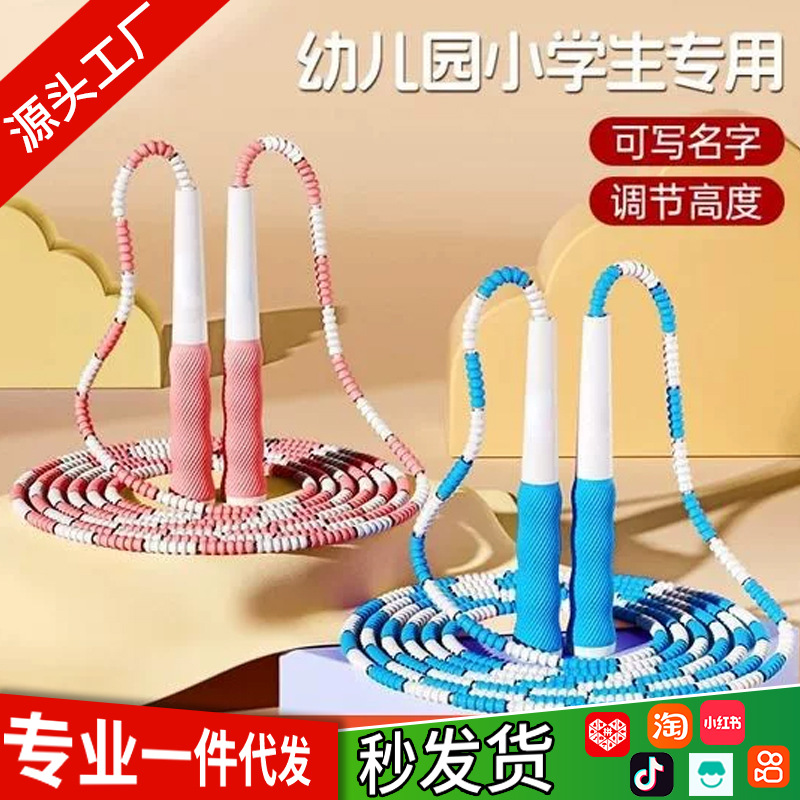 儿童竹节中考跳绳小学生专用健身初学调节一年级小孩防滑运动其他