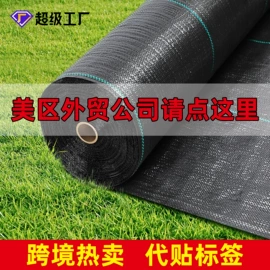 工农业塑料;园艺工具;其他园林资材